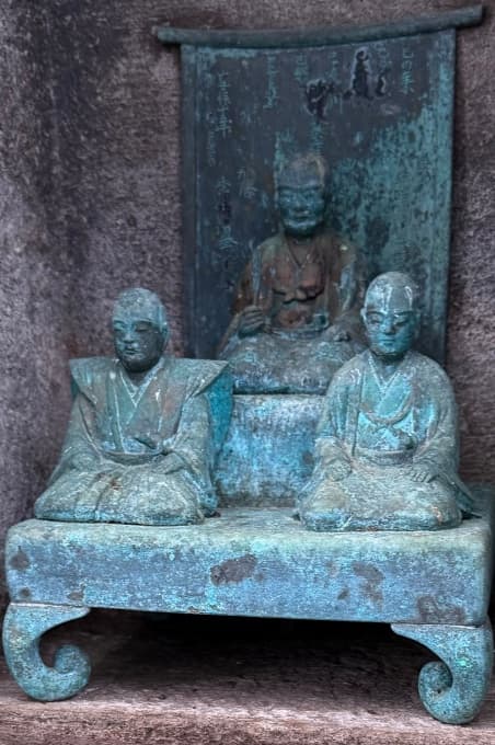三宝神社