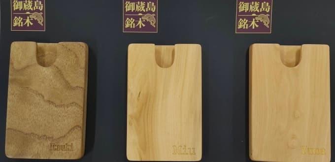 名刺入れ