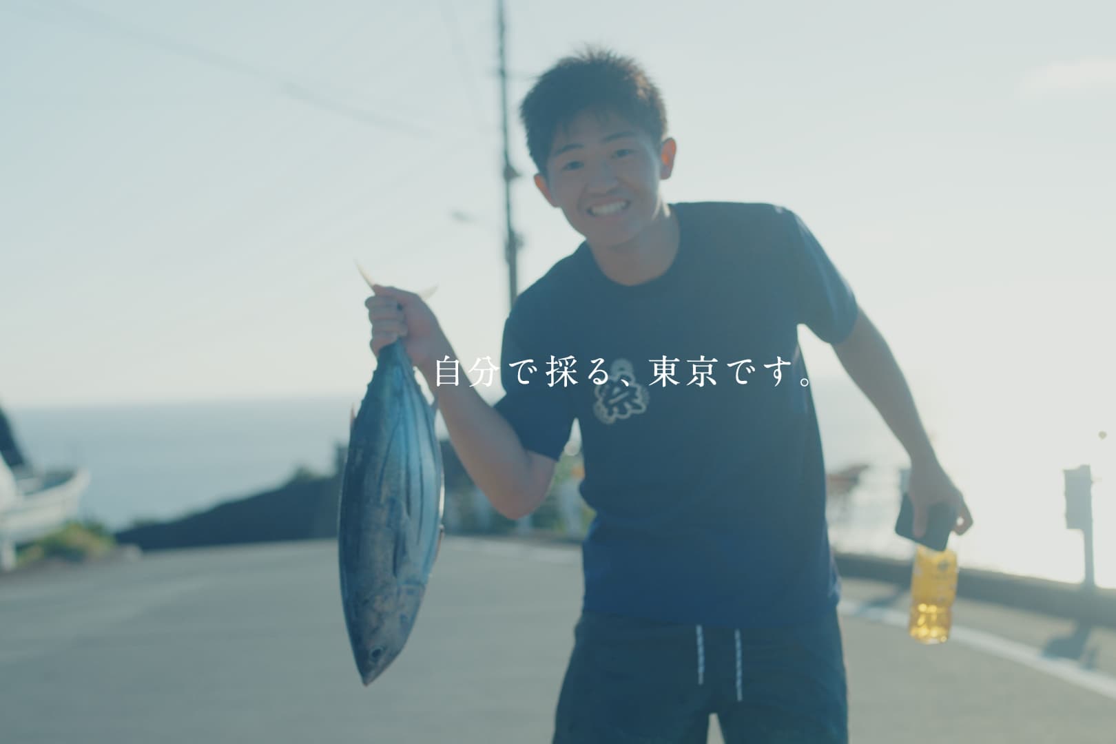 みくら島コンセプトムービーサムネイル