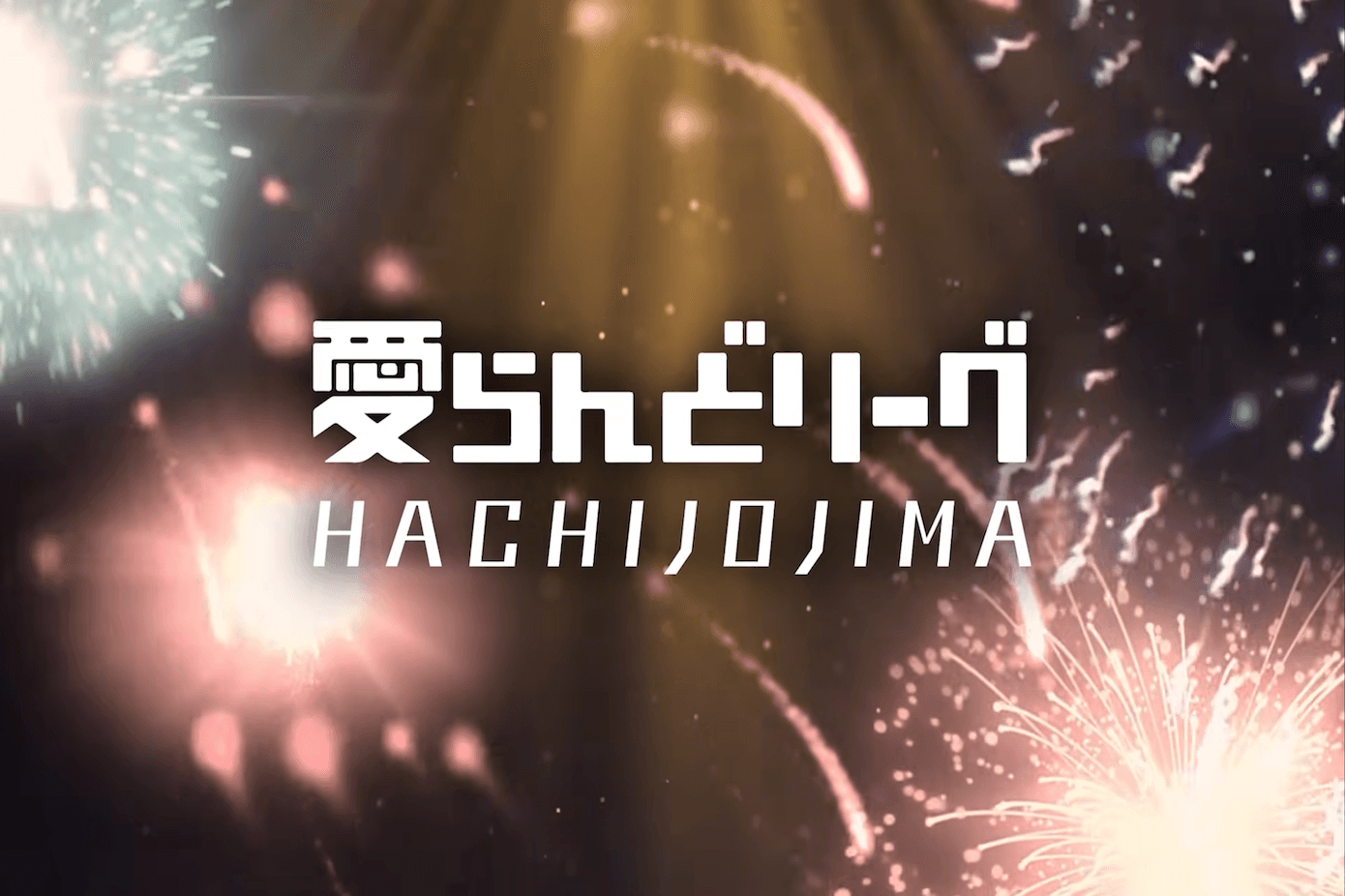 ムービー