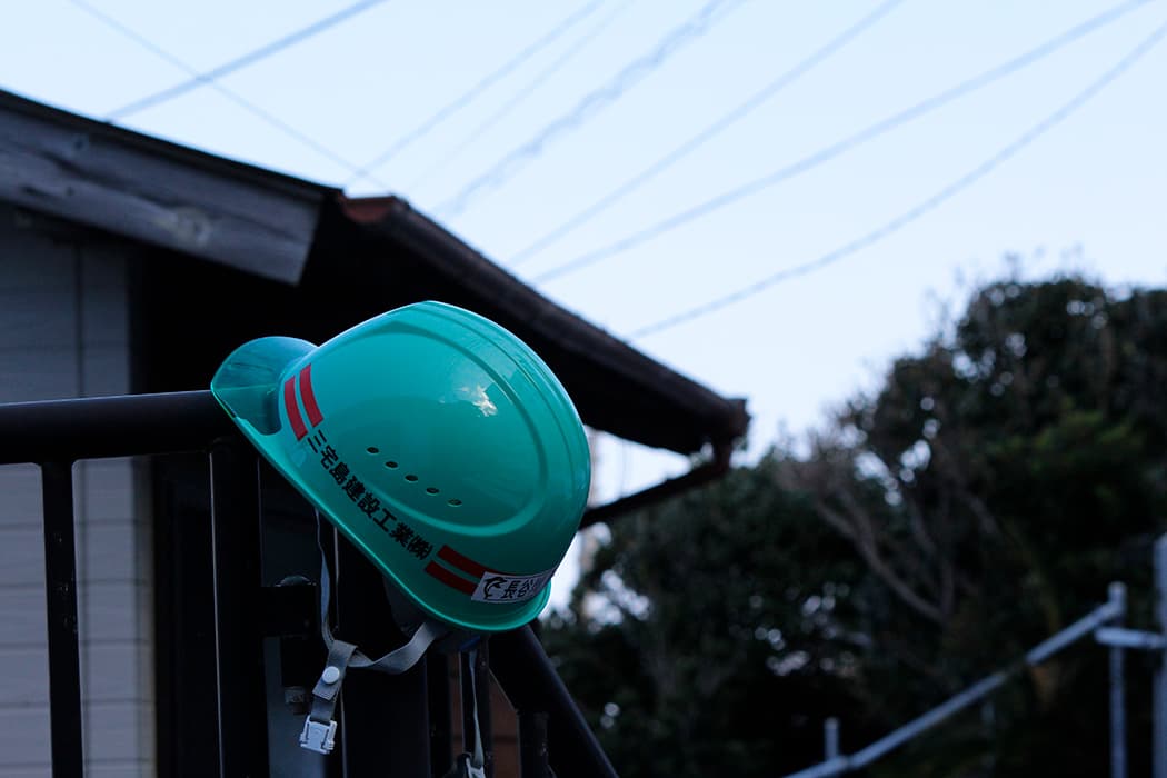 募集要項