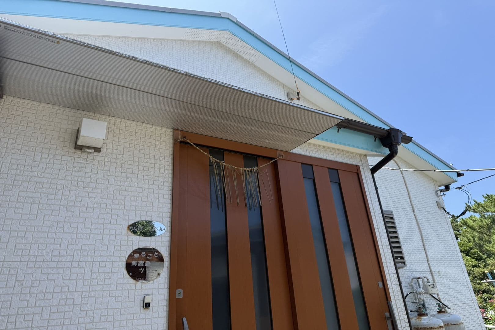 お手伝い 旅 御蔵島 リゾートバイト