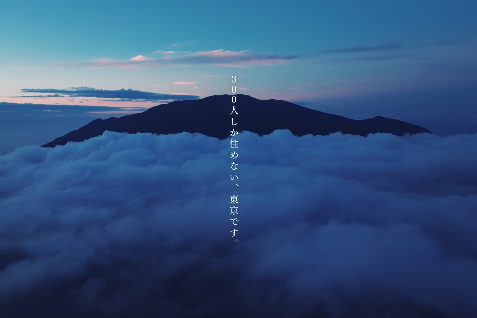 みくら島ポータルサイトTOP