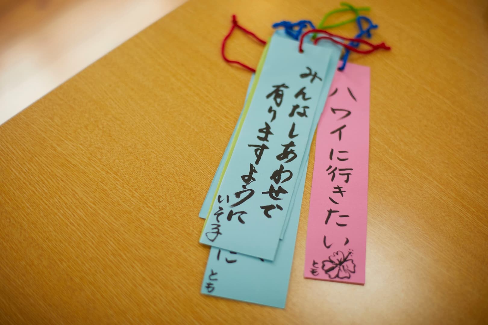 はたらく人のメッセージ